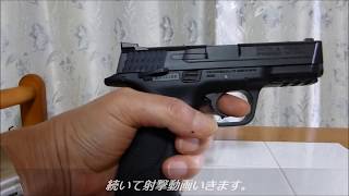 東京マルイ　Smith &amp; Wesson M&amp;P 9  S&amp;W M&amp;P_9