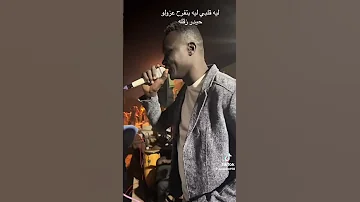 حيدر زقله سلام الله ورسوله 