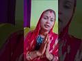 Angana Mein Tulsi lagao Re #Tulsi Puja #shorts video 🙏🌺🌺🙏