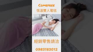 天氣涼了就是要保暖