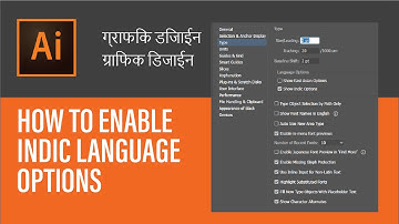How To Enable Indic Language Options | Graphix Edumentor