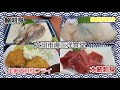 アディ爺KING東京都で食べる