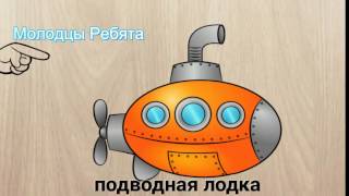 Пазлы ракета корабль кран Развивающий мультик screenshot 5