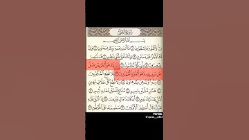 القرآن الكريم سورة القلم بصوت جميل ورائع 💓💓💓💓💓🕌🕌🕌🕌💛💛💛💛❤❤❤❤❤❤💝💝💝