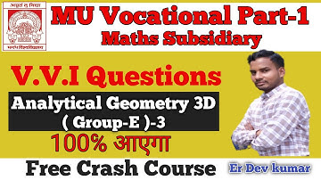Magadh University Vocational Part 1 Math Subsidiary | L-4