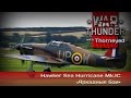 War Thunder | Sea Hurricane Mk.IC — Дадим фошыстам просраться!