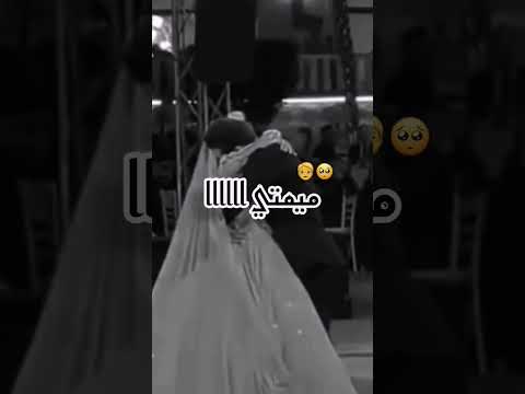 عولت نديرك مرتي نتي بغاتك ميمتي