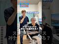 【BIGコラボ】ロマサガ・パズドラを作った音楽家イトケン降臨✨スターフォックスみたいな曲作れる？#おかんp #ゲーム音楽 #スターフォックス #starfox #イトケン #伊藤賢治