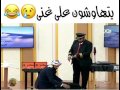 بداية / يتهاوشون على غنى بنت سعد السبيعي
