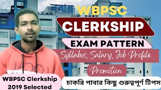 WBPSC Clerkship Notification Out  Syllabus | Promotion | Salary | Job Profile #wbpscclerkship