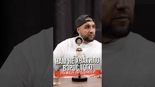 Почему молодой группе был нужен опытный продюсер