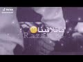 على درب الهوا جينا على درب الهوا جينا