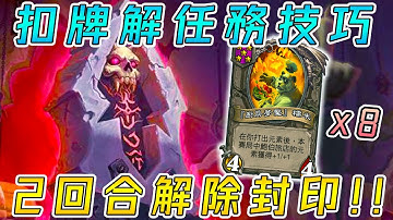 自動任務 Youtube