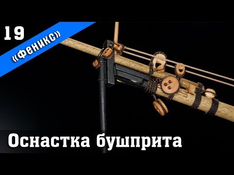 Video: Brigantine Vypláva