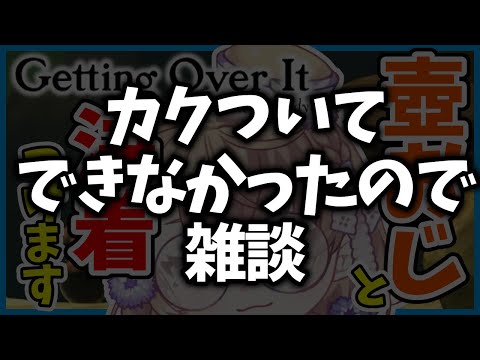 【LIVE】壺カクカクしすぎて断念【雑談】