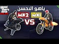 مقارنة بين الاوبرسور العادي والمطور جي تي اي GTA 5 Online مقارنة بين الاوبرسور العادي والمطور جي تي اي GTA 5 Online