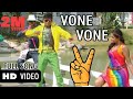 Vone Vone Video Song Victory Sharan G K Asmitha Sood Arjun Janya Nandakishora Vone Vone Video Song Victory Sharan G K Asmitha Sood Arjun Janya Nandakishora