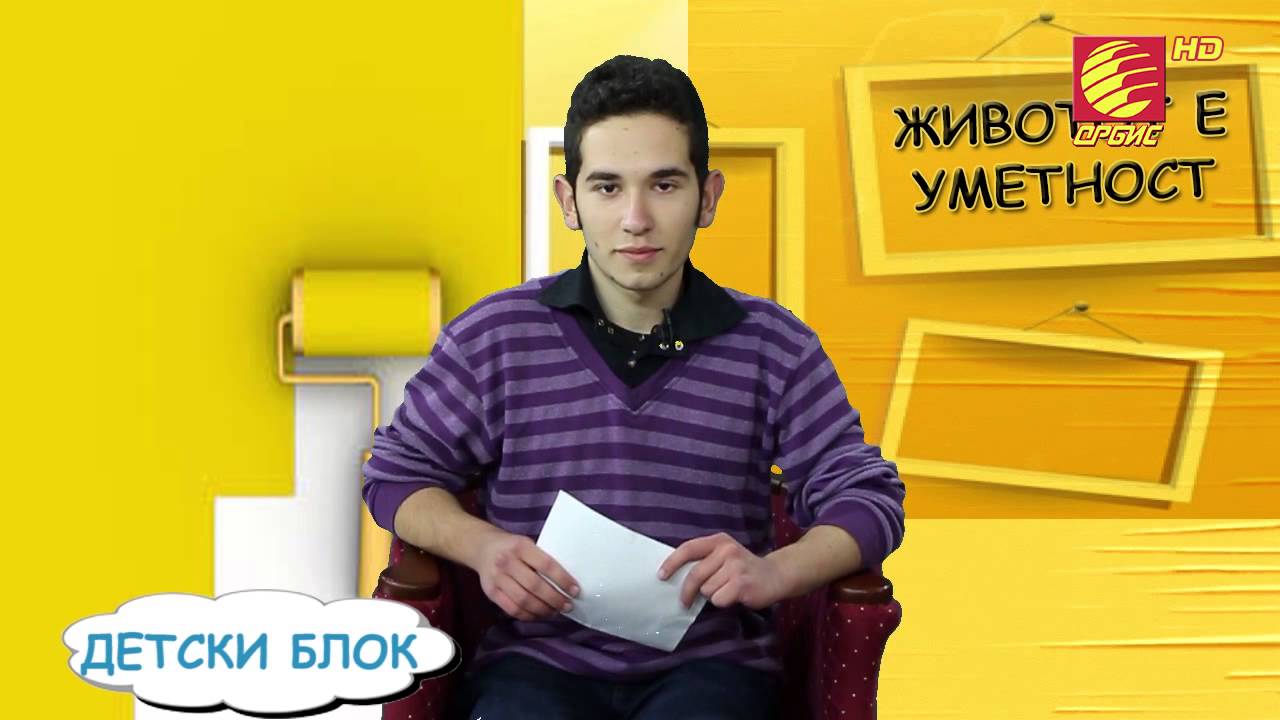 TV ORBIS - DETSKI BLOK 29.04.2014 - YouTube