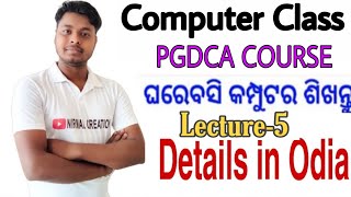 PGDCA Course || Lecture-5 || Basic Computer Class-23 || PDF Available screenshot 5