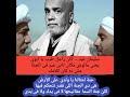 لهذا السبب اخطأ فى حديثه عن الفنان الراحل سليمان عيد درس لم يتعلمه احمد السقا جيدا 