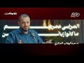 قلب واحد وحكايات كثيرة مع طبيب القلب د عبدالوهاب الماتري 