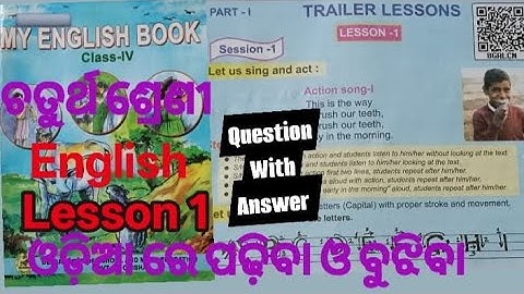 Class 4 English Lesson - 1 Question Answer Odia Medium - Class 4  Osepa  English (TRAILER LESSONS)