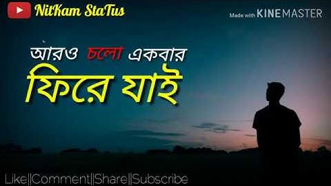 Aro ekbar cholo fire jai WhatsApp Status|By Rupam Islam|Fossils|2019