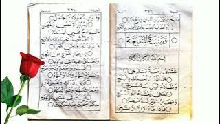 Qoshidah al - munfarijah