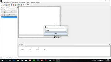 Делаем Чат + исходник