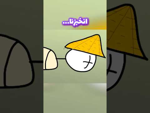 اكثر اشي اخاف منه