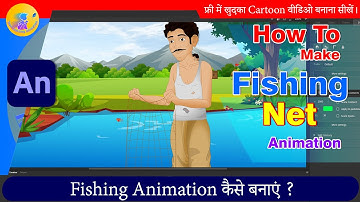 How to Make Fishing Net Animation | 2D Animation Hindi Tutorial | Animate CC Hindi Tutorial