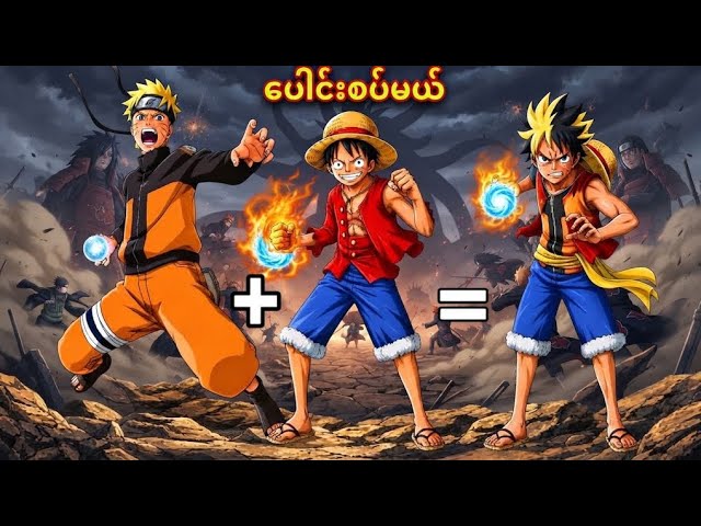 Latest Title & Thumbnail