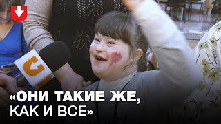 Спросили у родителей, каково это — воспитывать особенного ребенка