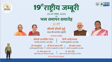 LIVE from Day 7 – 19th National Jamboree!