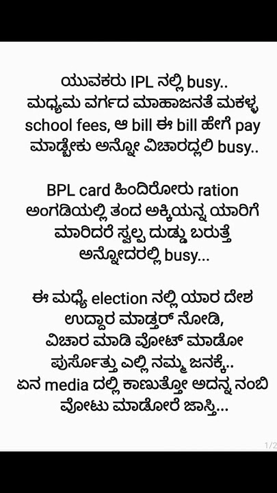 election #election #vote #think