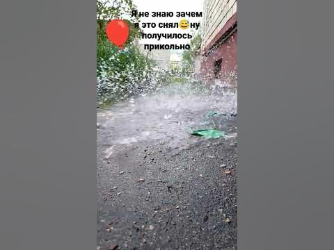 шарик с водой🎈💧 - YouTube