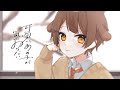 ショタボ 全力で 可愛いあの子が気にゐらない 歌ってみた ショタボ 全力で 可愛いあの子が気にゐらない 歌ってみた
