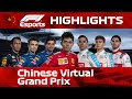 Chinese virtual grand prix highlights  aramco