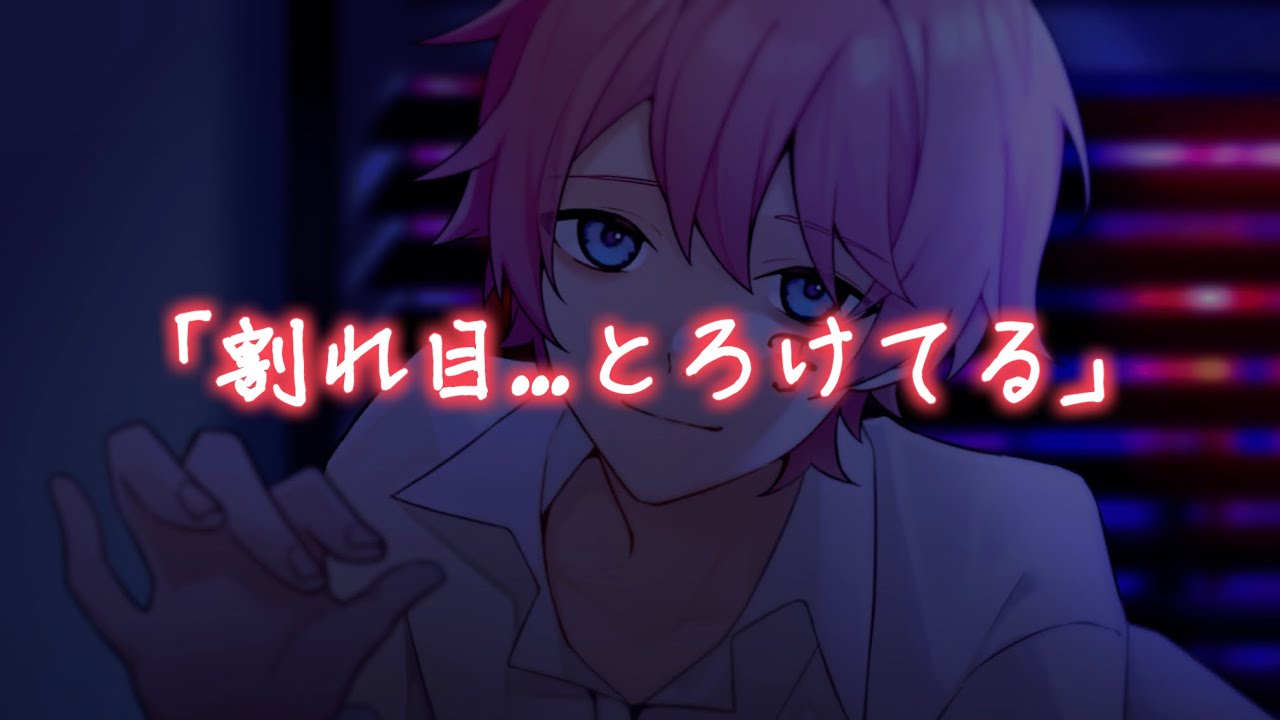 【女性向けボイス】後ろからの激しい耳責め...そのまま指示される♡【ASMR/バイノーラル】