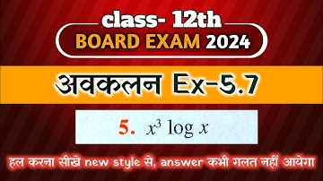 Differentiation(अवकलन) | Math class 12th chapter 5 exercise 5.7 question 5 | Hindi | up board 2024