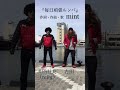 毎日頑張ルンバ #shorts
