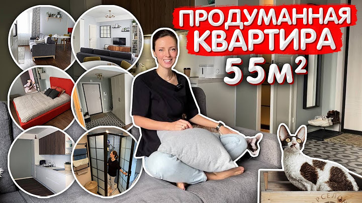 Обзор ПРОДУМАННОЙ квартиры 55м2 для семьи. Дизайн интерьера ЯРКОЙ евродвушки. Интересный румтур
