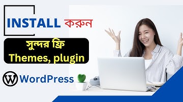 How to Install a WordPress Theme | How to Install a WordPress plugin