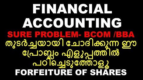 FINANCIAL ACCOUNTING | IMPORTANT PROBLEM | FORFEITURE OF SHARES | BCOM | BBA | CALICUT UNIVERSITY
