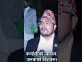 #karnali_pradesh #gyanendrashahi #videoshort #fypyoutube