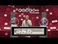 Powerball 20240424