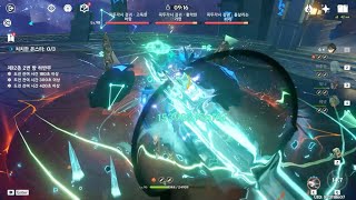 19Sec Head Shot Triple Kenki 3.4 C6 Xiao