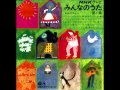 禁じられた遊び/東京放送児童合唱団 〔コロムビア版〕