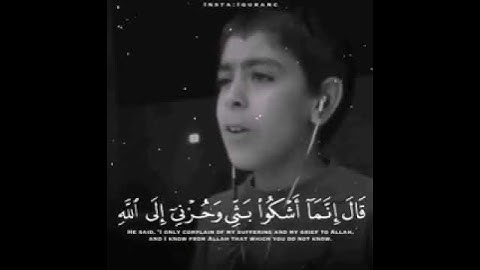 قال انما اشكوا بثي وحزني إلى الله// بصوت انس شهاب// حالات واتس اب قران كريم// حالات واتس اب دينية