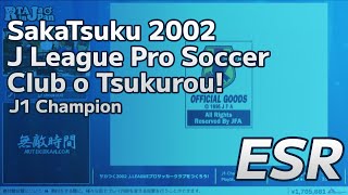 SakaTsuku 2002 J League Pro Soccer Club o Tsukurou! - RTA in Japan